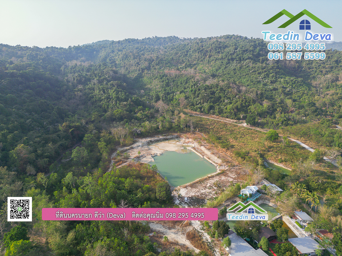 (ปิดการขาย) ที่ดินนครนายก ติดภูเขา ลำธารธรรมชาติไหลผ่านแปลง เนื้อที่ 10 ไร่ 1 งาน ต. สาริกา อ. เมือง จ.นครนายก