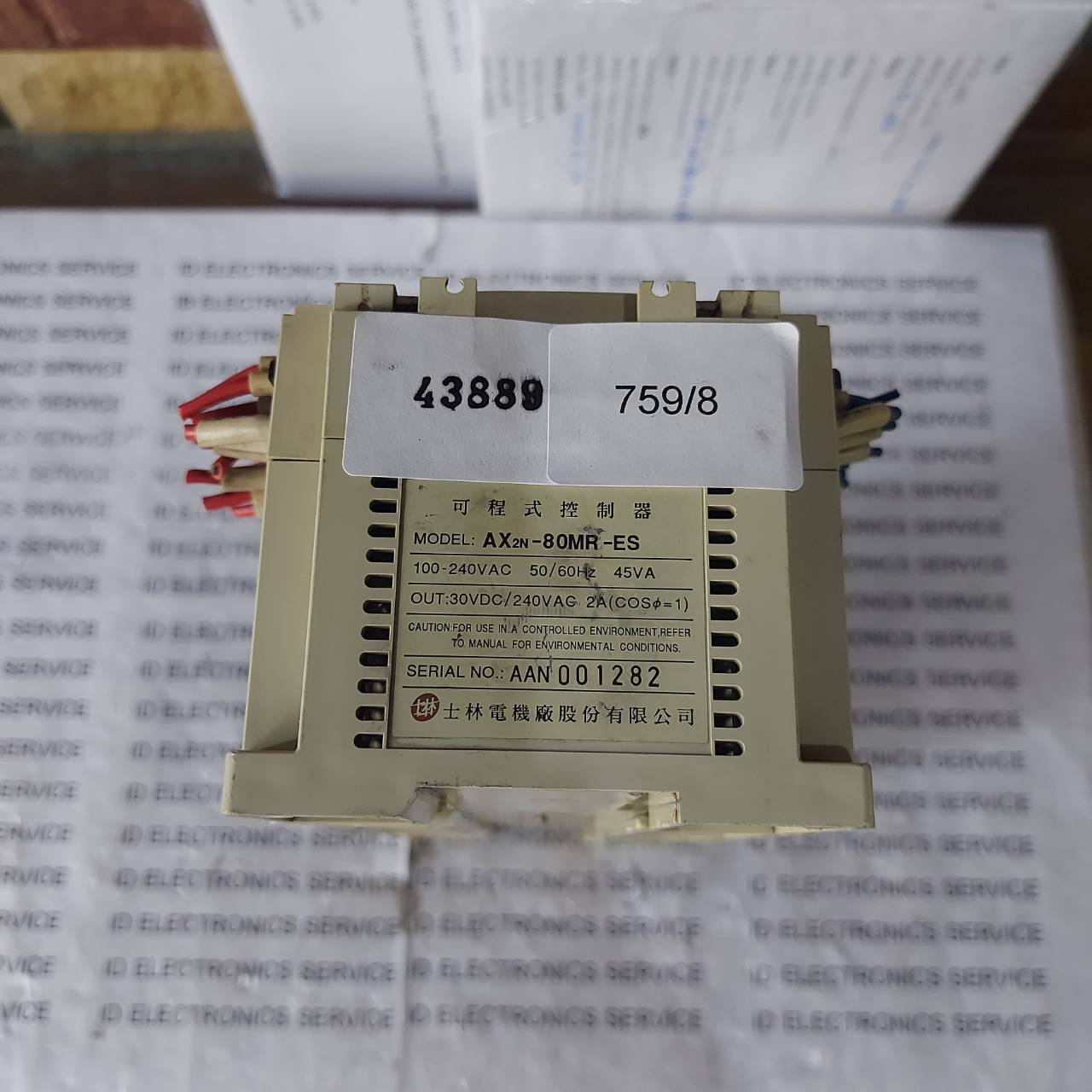 PLC " SHIHLIN " MODEL : AX2N-80MR-ES