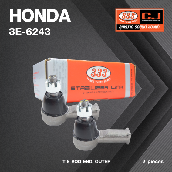 (2ตัว) ลูกหมาก คันชัก นอก HONDA STREAM ปี 2004-2004 ฮอนด้า สตรีม / 3E-6243 / ยี่ห้อ 333 (1คู่ 2 ตัว) TIE ROD END, OUTER (ซ้าย / ขวา)