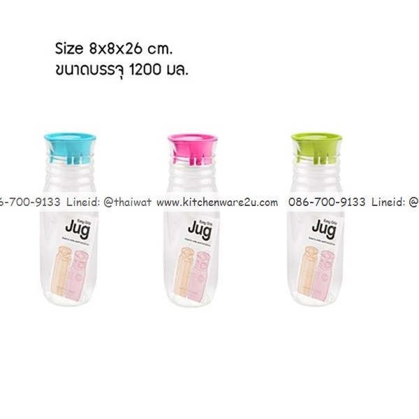 P01234 กระบอกน้ำใสกลม จุ 1.2 ลิตร (กว้าง 8* ยาว 8* สูง 26 cm) เกรดเอ หนา สีสวย No.8115 ราคาส่งต่อ 12 ใบ: เฉลี่ย 55 บ/ใบ ขายส่งพลาสติกเกรดห้าง
