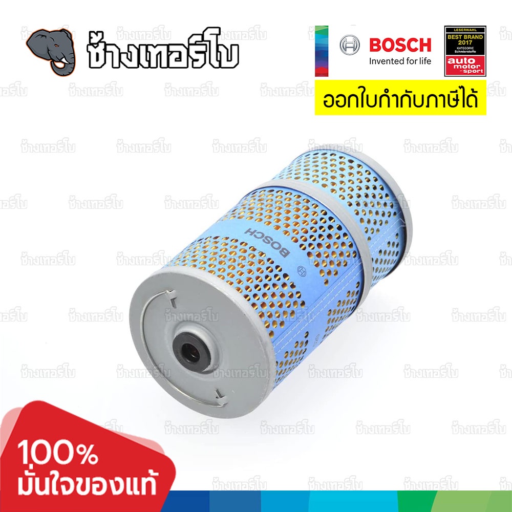 ✅BOSCH ⏩P9274⏪ #BZ122 For BENZ 190-Serie, G (461/463), C (202), E (124), S (140) เครื่องยนต์ OM601-OM605 / กรองเครื่องEOB