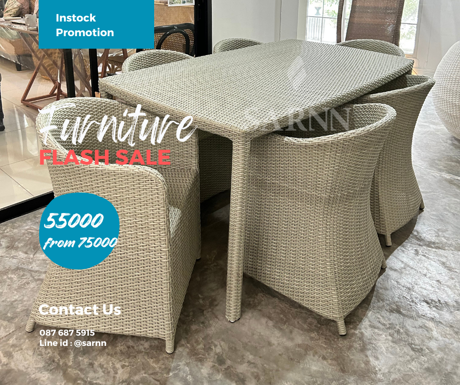 Arc Outdoor Dining Set ชุดรับประทานอาหารกลางแจ้งหวายเทียม