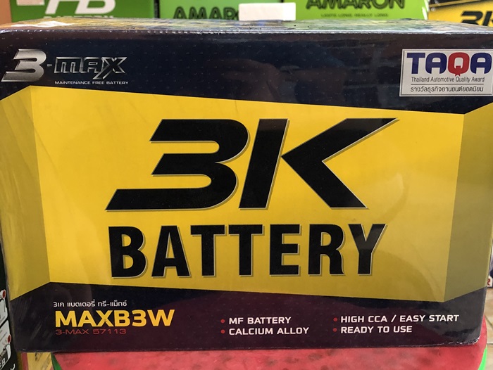 ช่างเปลี่ยนแบตเตอรี่ MAZDA BT50 PRO แบตหมดห้วยเล็ก ศรีราชา