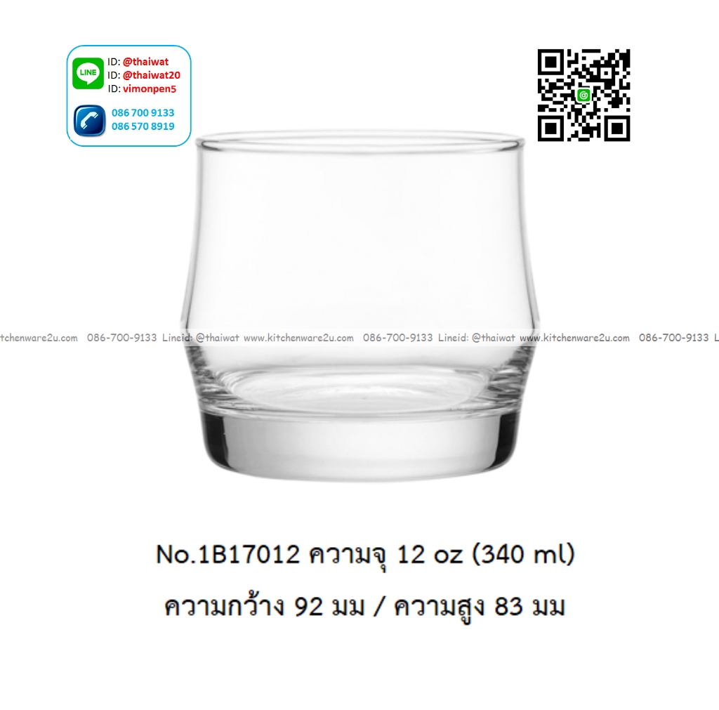 P13137 แก้วใส ใส่เครื่องดื่ม 12 Oz. 340 มิล (ุ9.2*9.2*8.3 cm) No.1B17012 ราคาขายส่งต่อ 1 ลัง : 48 ใบ: เฉลี่ย 35 บต่อใบ
