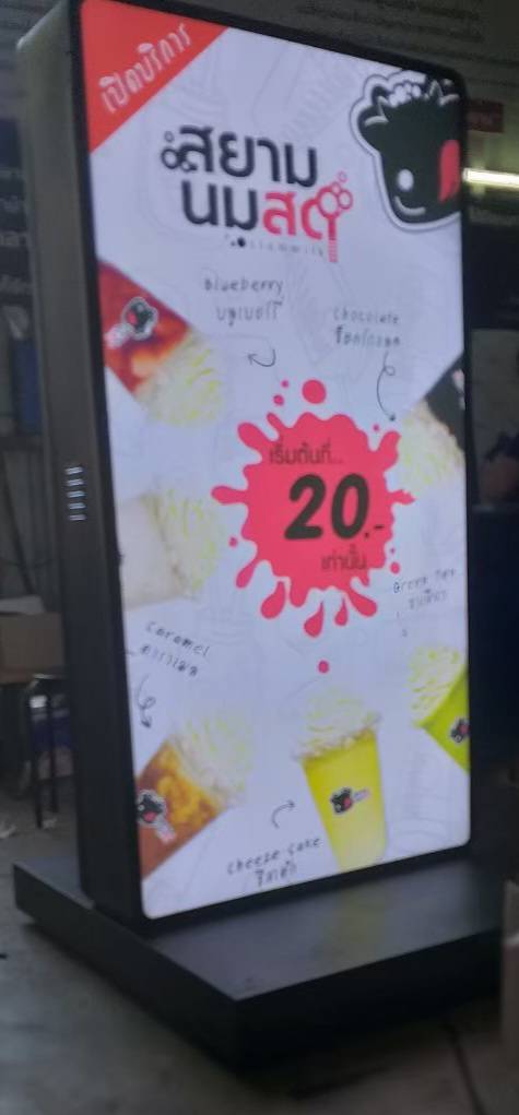 #ตู้ไฟตั้งหน้าร้านled