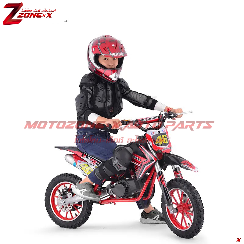 มอเตอร์ไซค์วิบากสำหรับเด็ก ไฮเปอร์(Highper) DB709 49cc 10&10