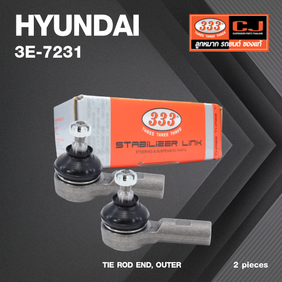 (2ตัว) ลูกหมาก คันชัก นอก HYUNDAI POSTER ปี 1993-1996 / ฮุนได / 3E-7231 / ยี่ห้อ 333 (1คู่ 2 ตัว) TIE ROD END, OUTER (ซ้าย / ขวา)