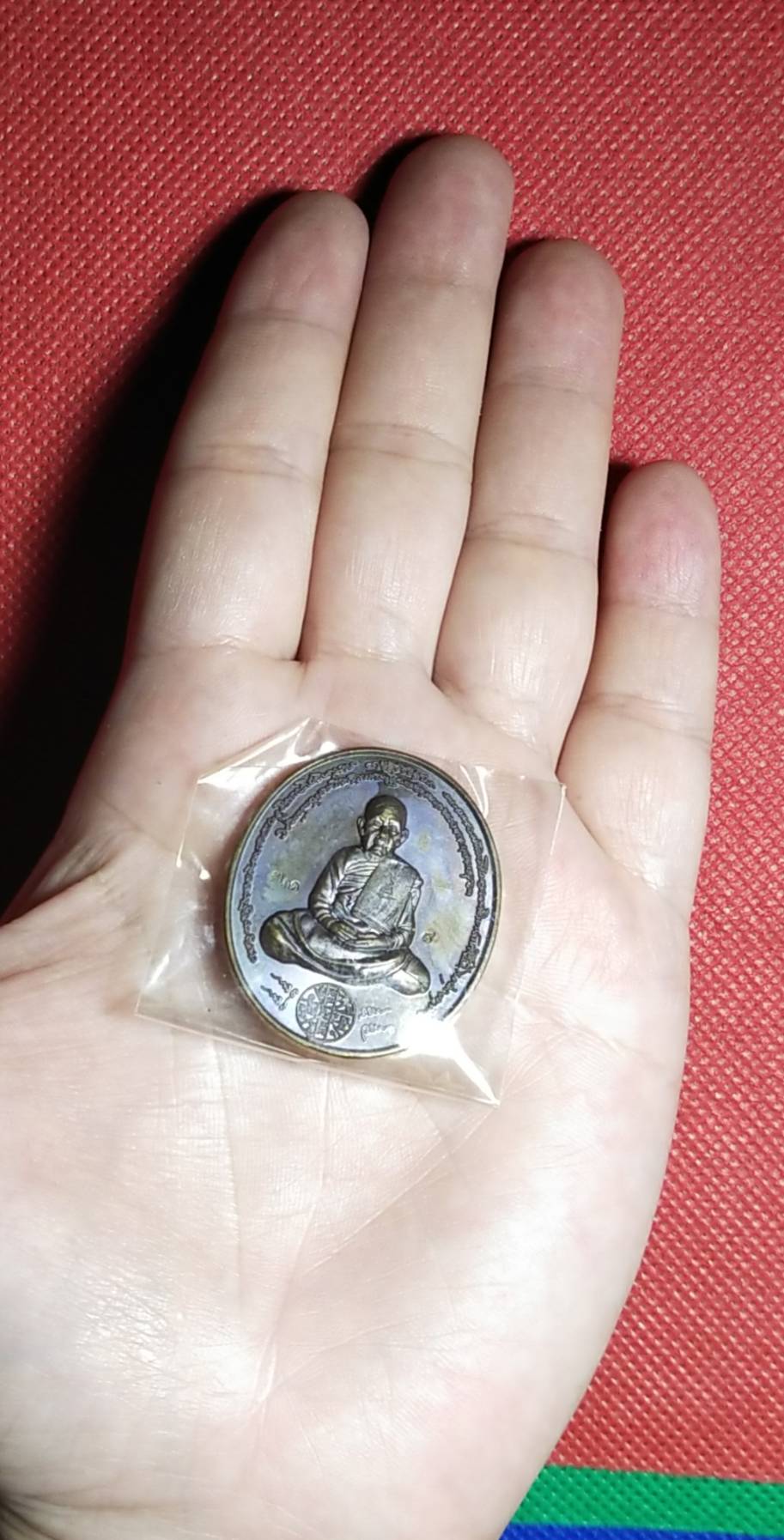 เหรียญอายุยืน เนื้อมหาชนวน หลวงปูสิงห์โต สำนักสงฆ์ป่าทรงธรรม จ.อุบลราชธานี