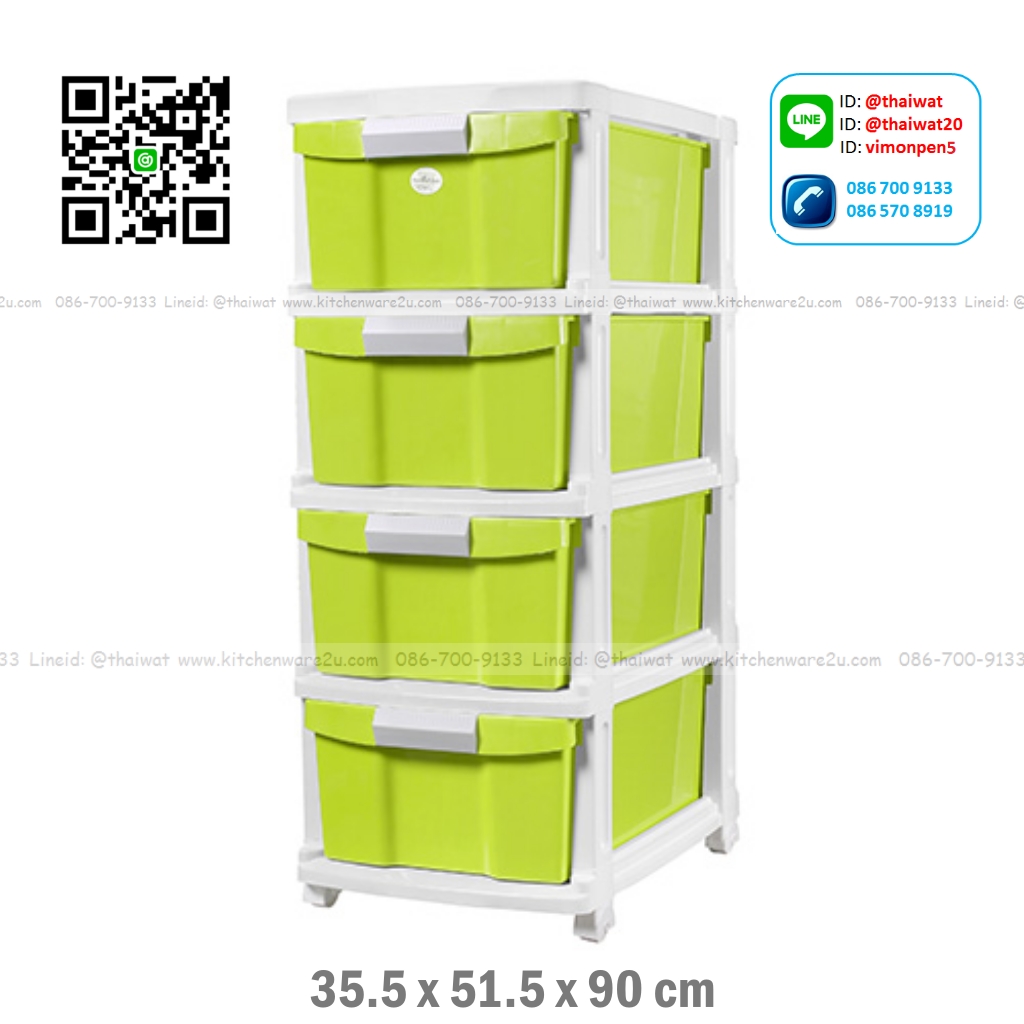 P04714 ลิ้นชัก 4 ชั้น (กว้าง 36* ยาว 52* สูง 92 cm) เกรดเอ หนา สีสวย No.2524 ราคาส่งต่อ 3 ชุด: เฉลี่ย 800 บ/ชุด ขายส่งพลาสติกเกรดห้าง