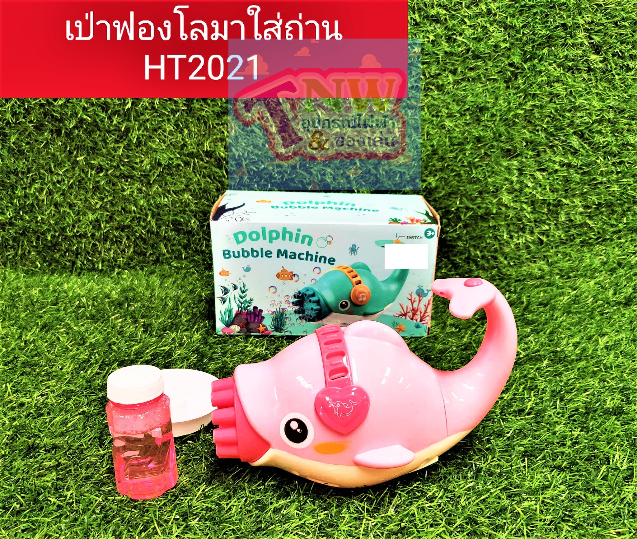 ที่เป่าฟอง ที่เป่าบับเบิ้ล