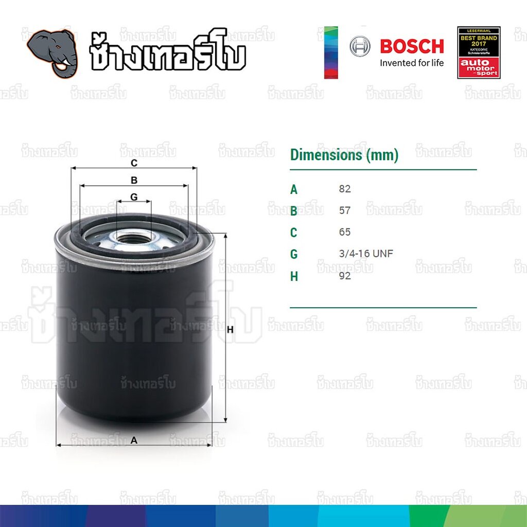 ✅BOSCH ⏩D0515⏪ #321 สำหรับ TOYOTA Mighty-X 2.4 (1991-1997) / Tiger 2.4, 3.0 (1998-2000) / กรองเชื้อเพลิงJFB