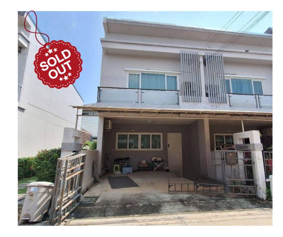 ขายทาวน์เฮ้าส์ หมู่บ้านดิ เอ็กซ์คลูซีฟ พัฒนาการ 44 (The Exclusive Village - Pattanakarn 44) (N.942)