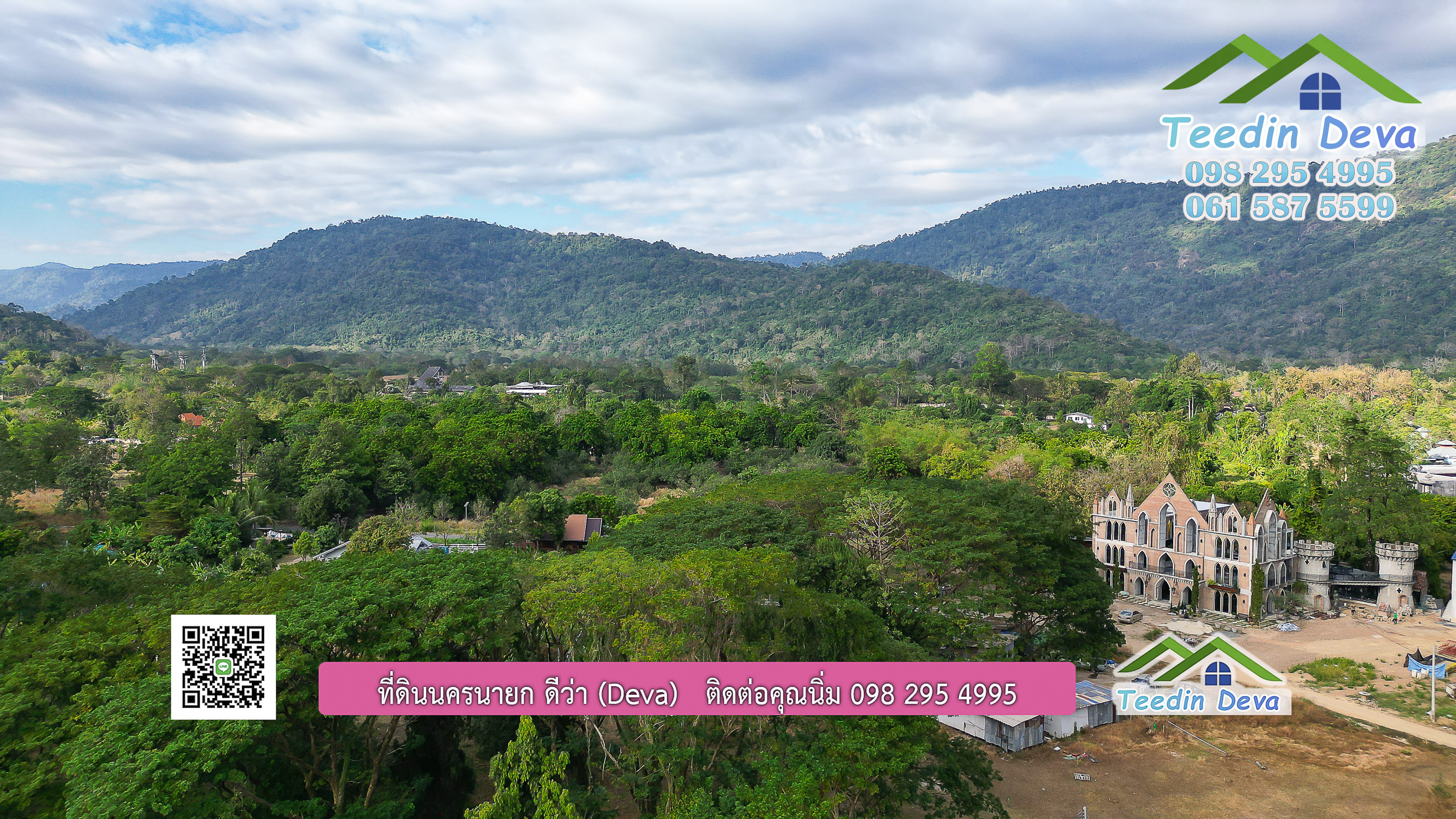 ที่ดินนครนายก บ้านสวย บรรยากาศร่มรื่น วิวเขาใหญ่ สร้างมาประมาณ 2 ปี ณ ต.สาริกา อ.เมือง จ.นครนายก