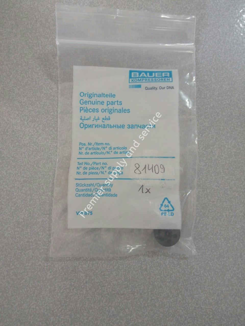 BAUER 81409 Suction valve Exchange