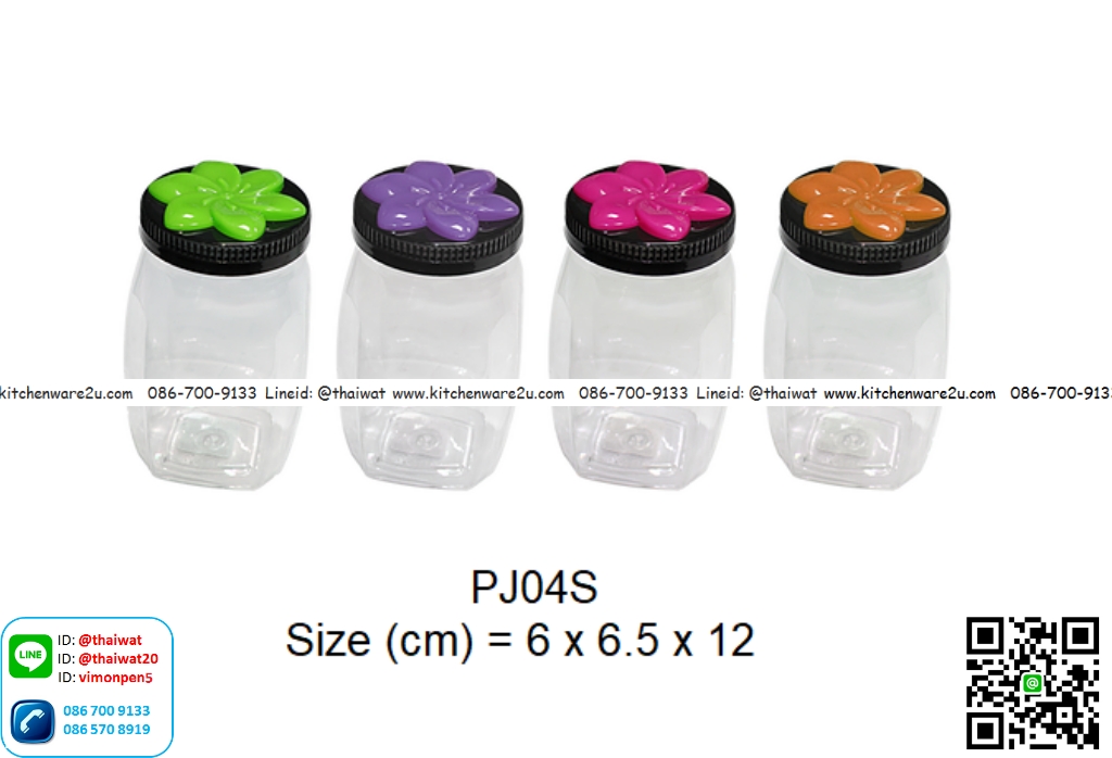 P11268 ขวดโหลใส (6 x 6.5 x 12 cm) No.PJ04S ขายส่งยกมัด (ราคาขายส่งต่อ 1 มัด: 144 ใบ :เฉลี่ย 80 บต่อโหล)