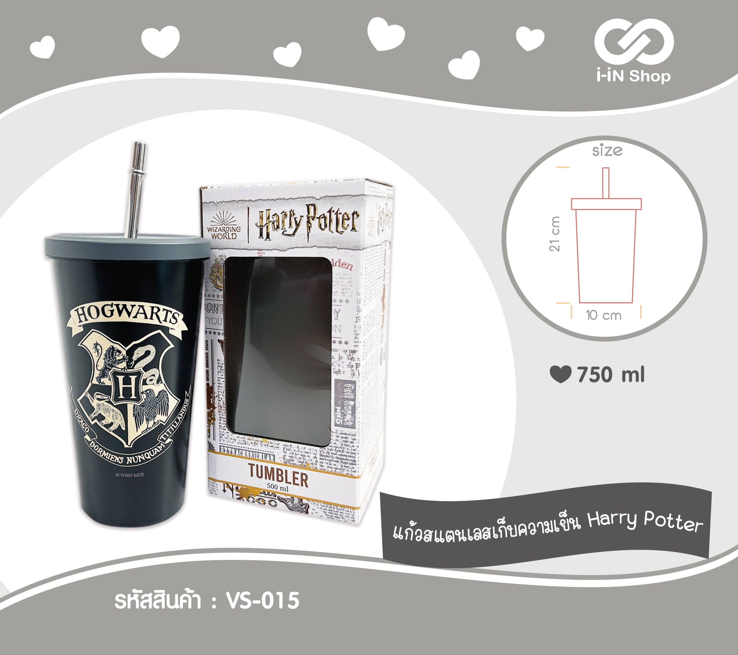 แก้วสเตนเลสเก็บความเย็น 750ml Harry Potter ดำ VS-015 แพ็คละ 675บาท/3ชิ้น (ชิ้นละ 225บาท)