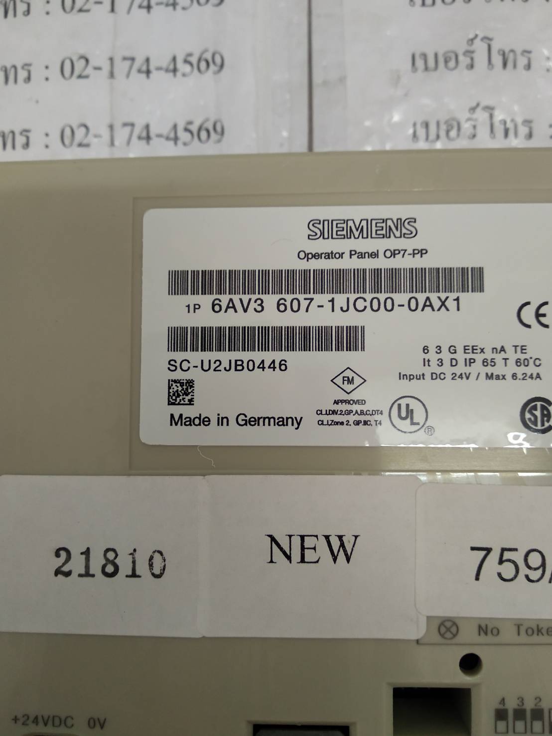 ขาย 6AV3 607-1JC00-0AX1(OP7-PP) HMI "SIEMENS"