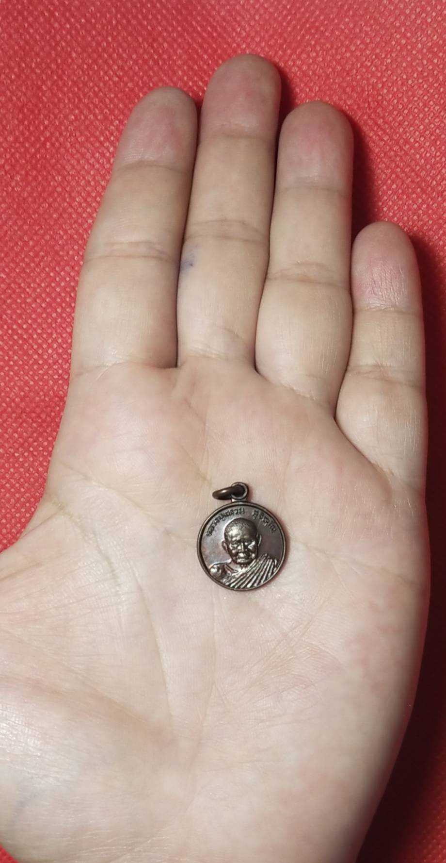 เหรียญกลมเล็กมหาลาภ (หลวงปู่แหวน สุจิณฺโณ) วัดดอยแม่ปั๋ง เนื้อทองแดง ปี 2521((หลังตอกโค๊ต))