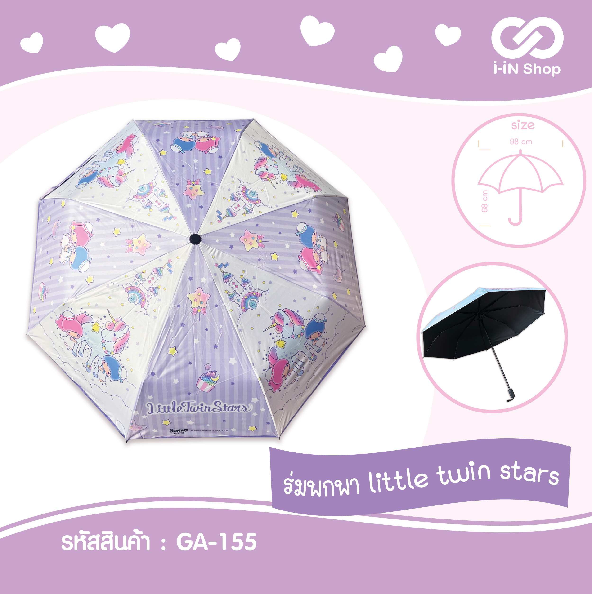ร่มพกพา TS ม้า GA-155 แพ็คละ 630บาท / 6 ชิ้น (ชิ้นละ 105 บาท)