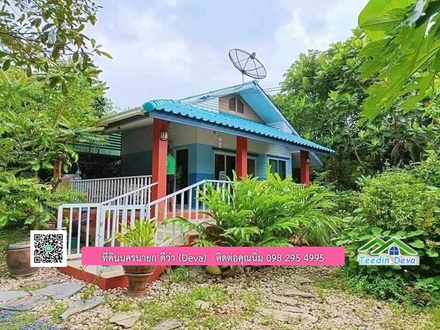 บ้านสวนผลไม้ สามารถเก็บผลผลิตได้เลย พื้นที่ 2 ไร่ 1 งาน อ.ปากพลี จ.นครนายก