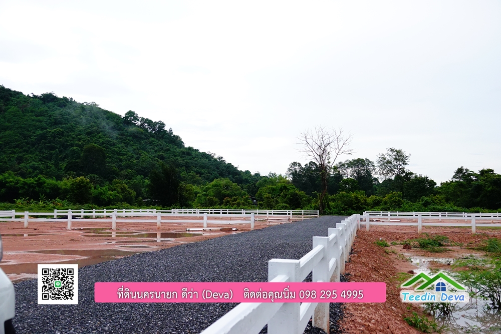 ที่ดินนครนายก แปลงเล็ก วิวภูเขา ได้ทั้งสดและเงินผ่อน ต.เขาพระ อ.เมือง จ.นครนายก