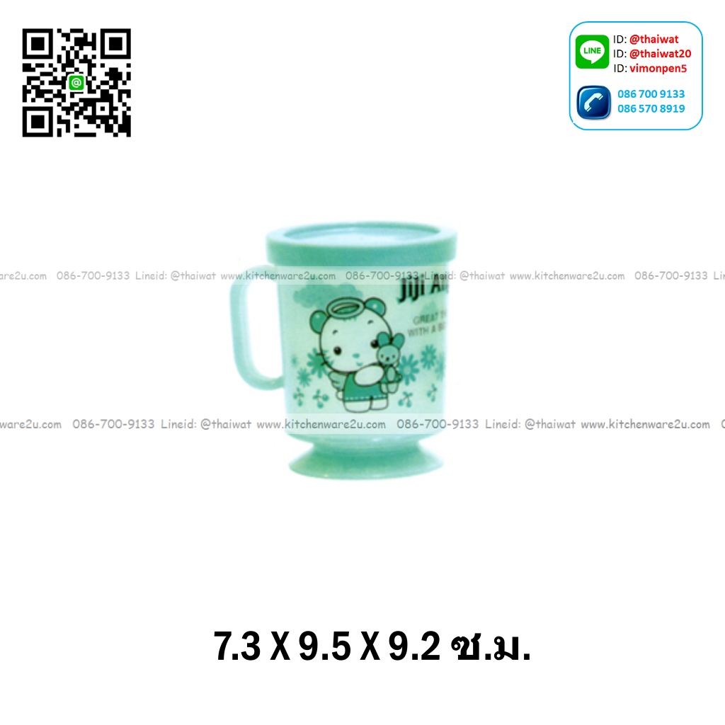 P03284 ถ้วยหูซากุระ สำหรับเด็ก (7.5 X 9.5 X 9.5 ซ.ม.) No.638PC สีหวาน พร้อมฝาปิด พิมพ์ลาย เกรดเอ ราคาส่งต่อ 12 โหล:144 ใบ : เฉลี่ย 110 บต่อโหล