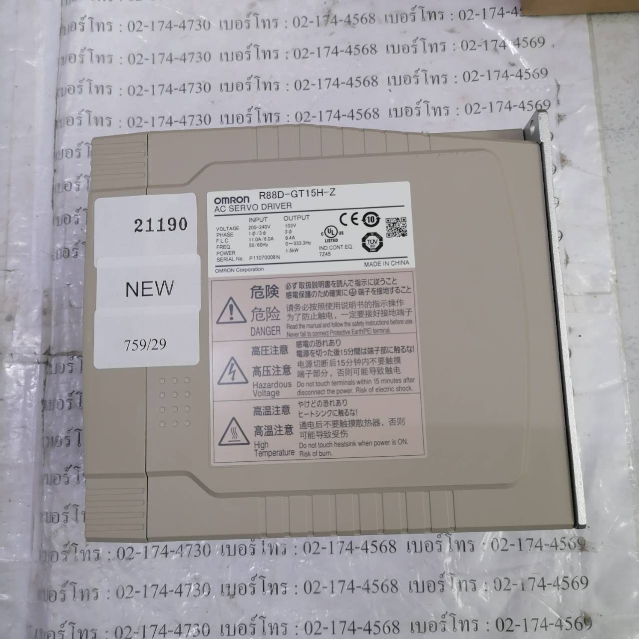 จำหน่าย R88D-GT15H-Z DRIVE "OMRON"