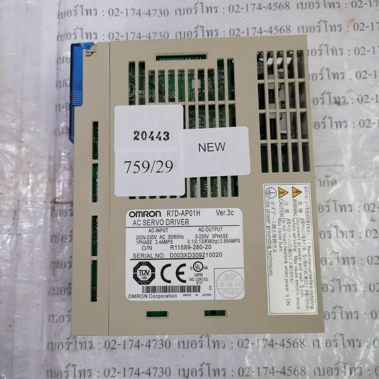 จำหน่าย R7D-AP01H SERVO DRIVE "OMRON"