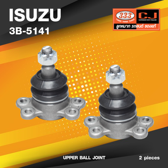 (ประกัน 6 เดือน) ลูกหมากปีกนกบน ISUZU BUDDY ปี 1981 / KBZ ปี 1981-1986 อีซูซุ ตู้ บัดดี้ / เคบีดี / 3B-5141 / ยี่ห้อ 333 (1คู่ 2 ตัว) UPPER BALL JOINT