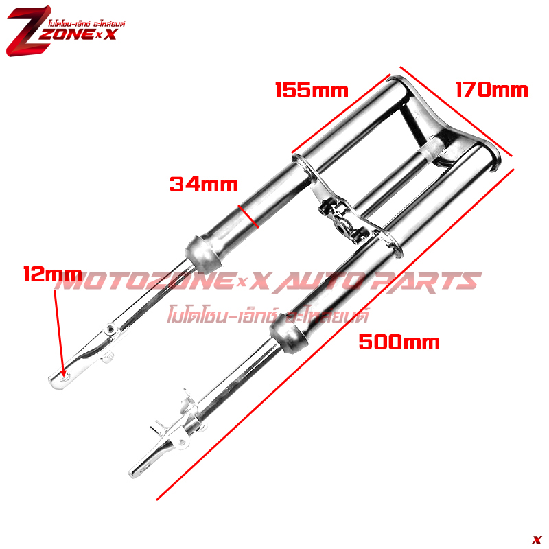 ชุดโช๊คหน้า Front Fork Shock Assembly Replacement for Honda XR50 CRF50 XR50R CRF50F 2000-2014 Suspension Pit Dirt Bike Motorcycle Parts MOTOZONE-X(โมโตโซน-เอ็กซ์) อะไหล่ Part