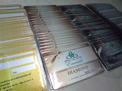 บัตรพื้นประกายเมทัลลิก