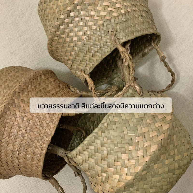 [พร้อมส่ง] Jnihouse : ตะกร้าสาน ตะกร้าหวายธรรมชาติ