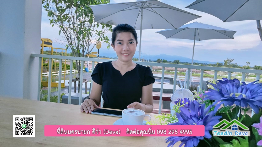 ที่ดินนครนายก โครงการ Mountain 3 อ.บ้านนา จ.นครนายก