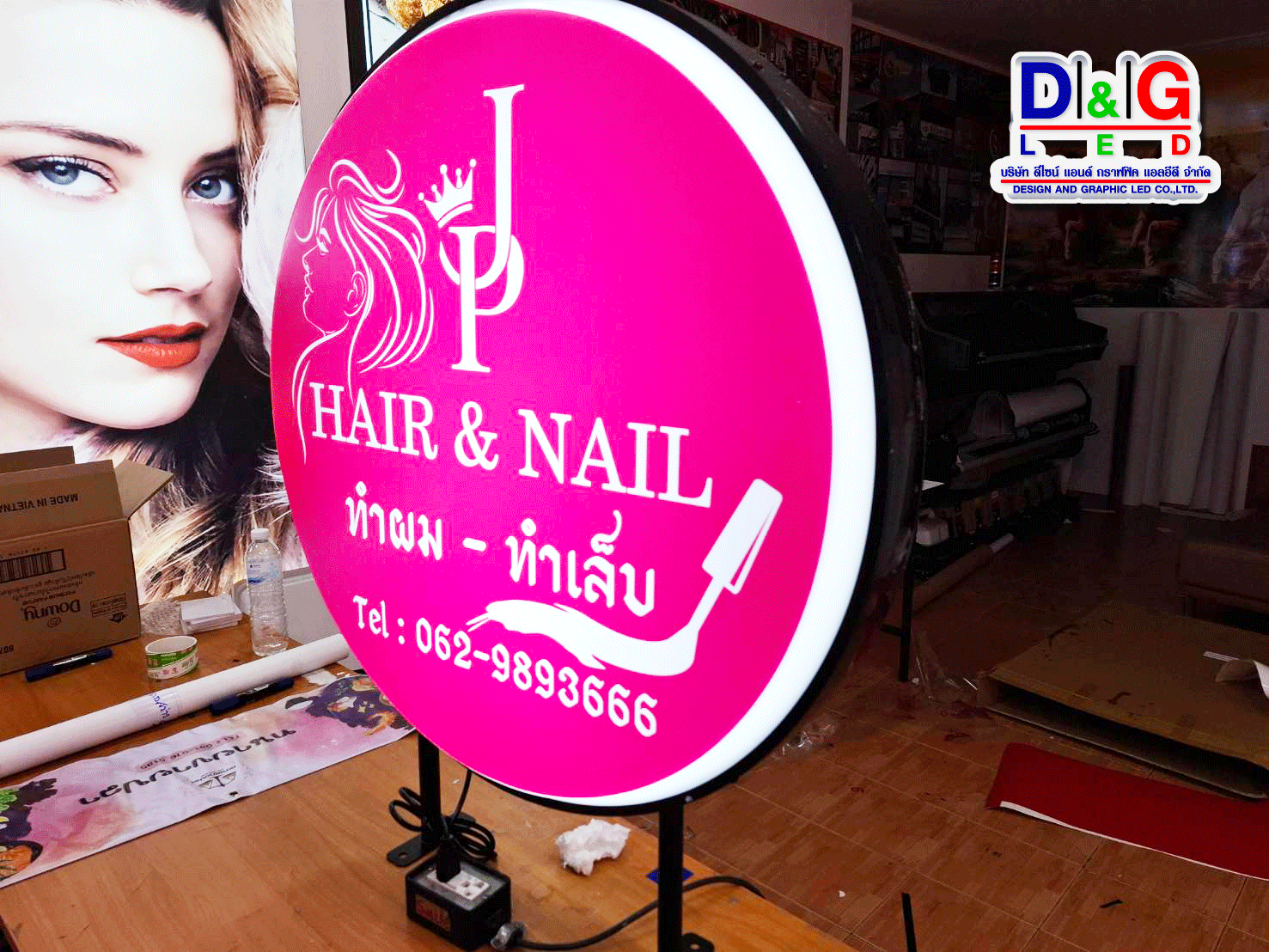 ป้ายตู้ไฟวงกลม HAIR&NAIL