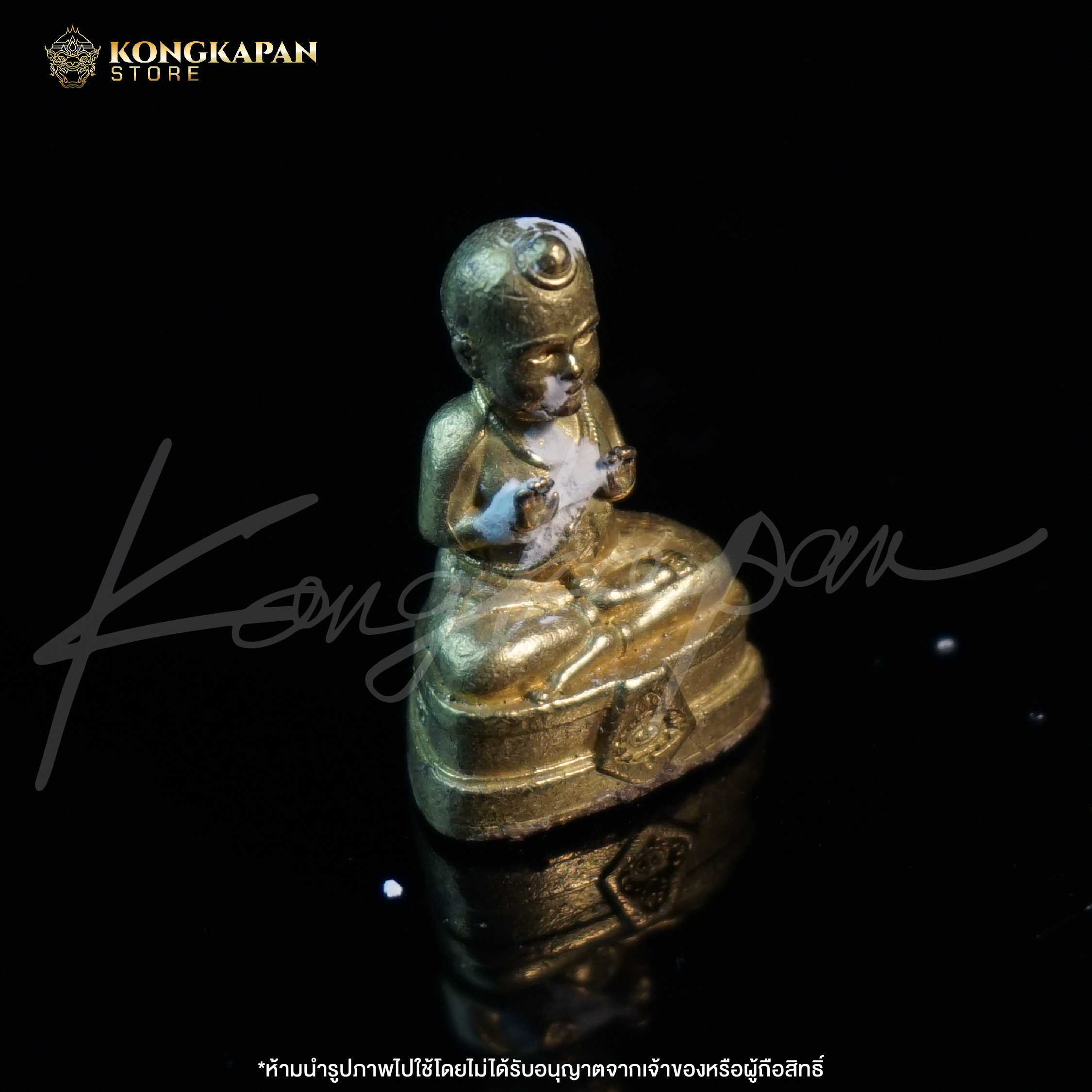 กุมารทองหลวงพ่อเต๋ วัดสามง่าม นครปฐม (เนื้อสัมฤทธิ์,เนื้อทองเหลือง)