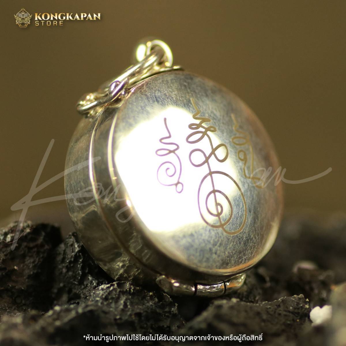 สีผึ้งหลักเมืองนครศรีธรรมราช รุ่น อุดมโชคศรีมหาราชพังพการ ตลับเงินแท้ปิดทองฝังตะกรุดพร้อมห่วง ปี๒๕๖๖