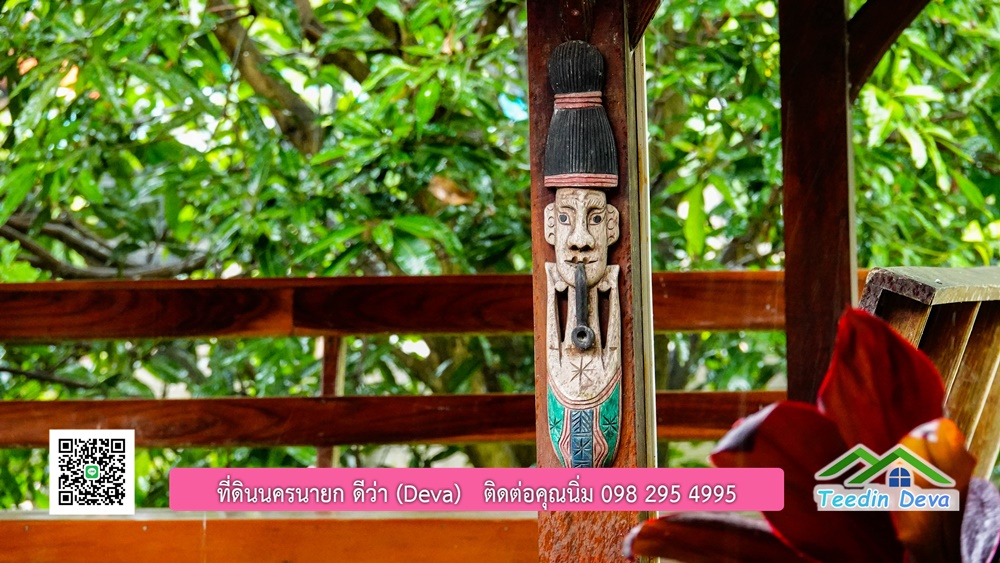 บ้านไทยประยุกต์ พร้อมสวนผลไม้ พืชผักสวนครัว ใกล้กับตัวเมืองนครนายก