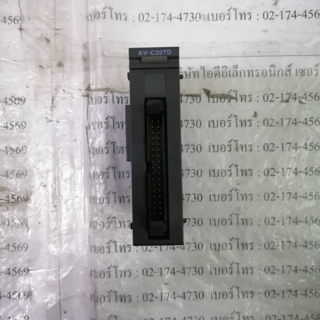PLC " KEYENCE " MODEL : KV-C32TD