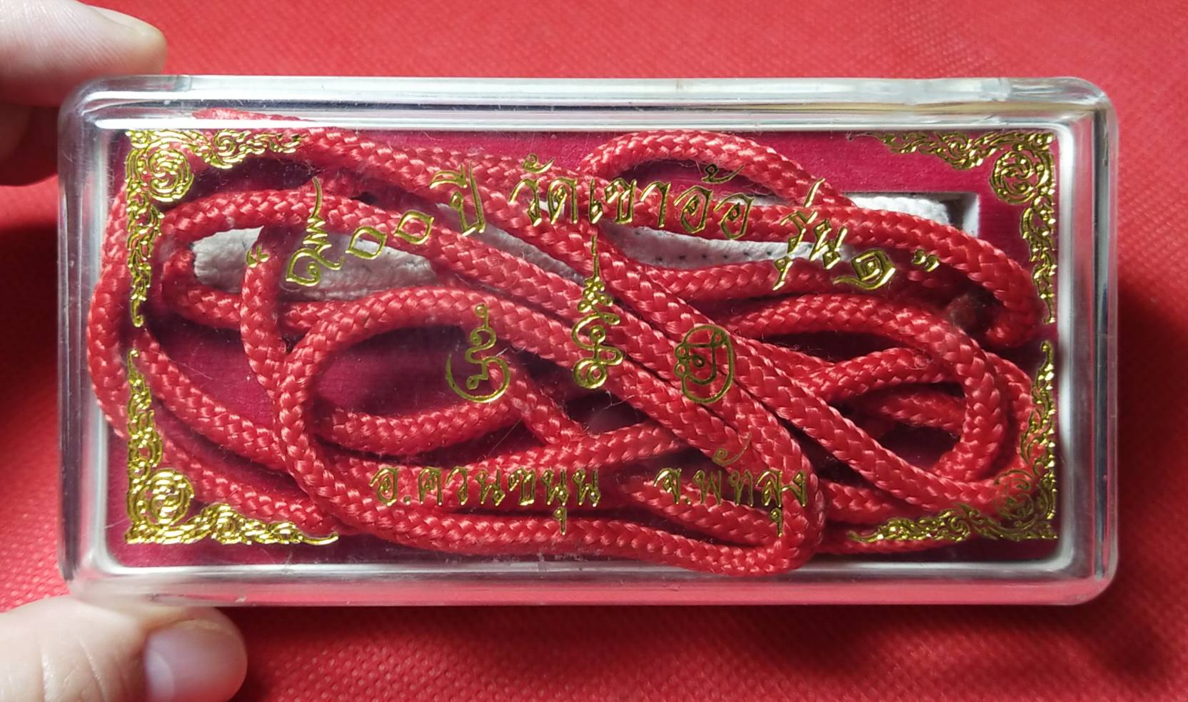 ตะกรุดโทน พิธี 900ปี วัดเขาอ้อ ปี 2552