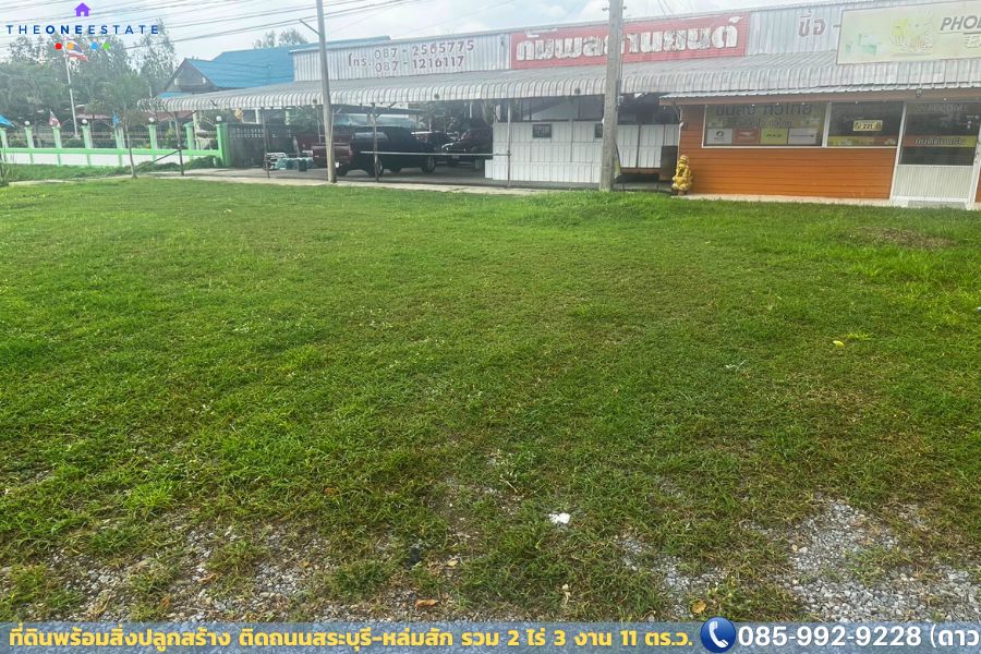 🏬🚗 ขายที่ดิน “หน้ากว้าง 55 ม.” ติดถนนสระบุรี–หล่มสัก (ทางหลวงหมายเลข 21) กม.31 — ต.ดีลัง อ.พัฒนานิคม จ.ลพบุรี | 5,000,000 บาท