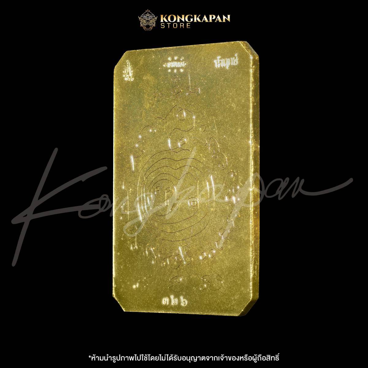 เหรียญพระธาตุพนม หลวงปู่ศิลา พญาศรีสัตตนาคราช รุ่น มหาบารมี มหาเศรษฐี วัดพระธาตุพนมวรมหาวิหาร