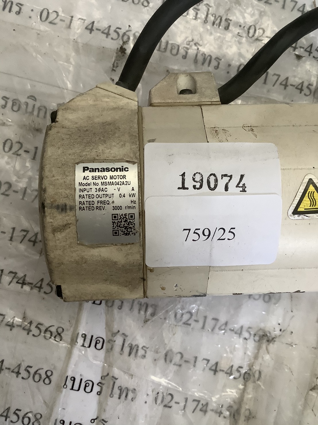 SERVO MOTOR " PANASONIC " MODEL : MSMA042A2U