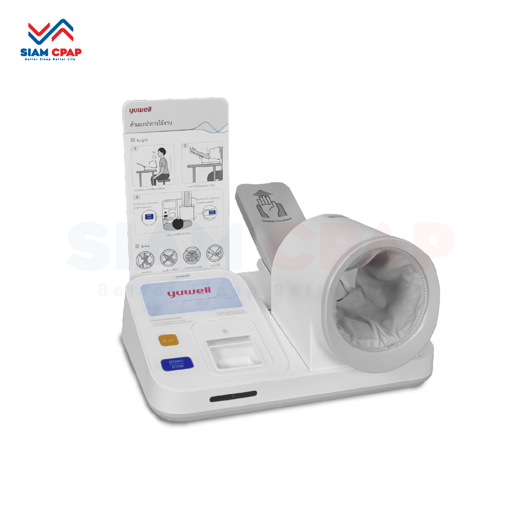 เครื่องวัดความดันแบบสอดแขน (อัตโนมัติ) Yuwell YE990 รับประกันศูนย์ไทย 2 ปี