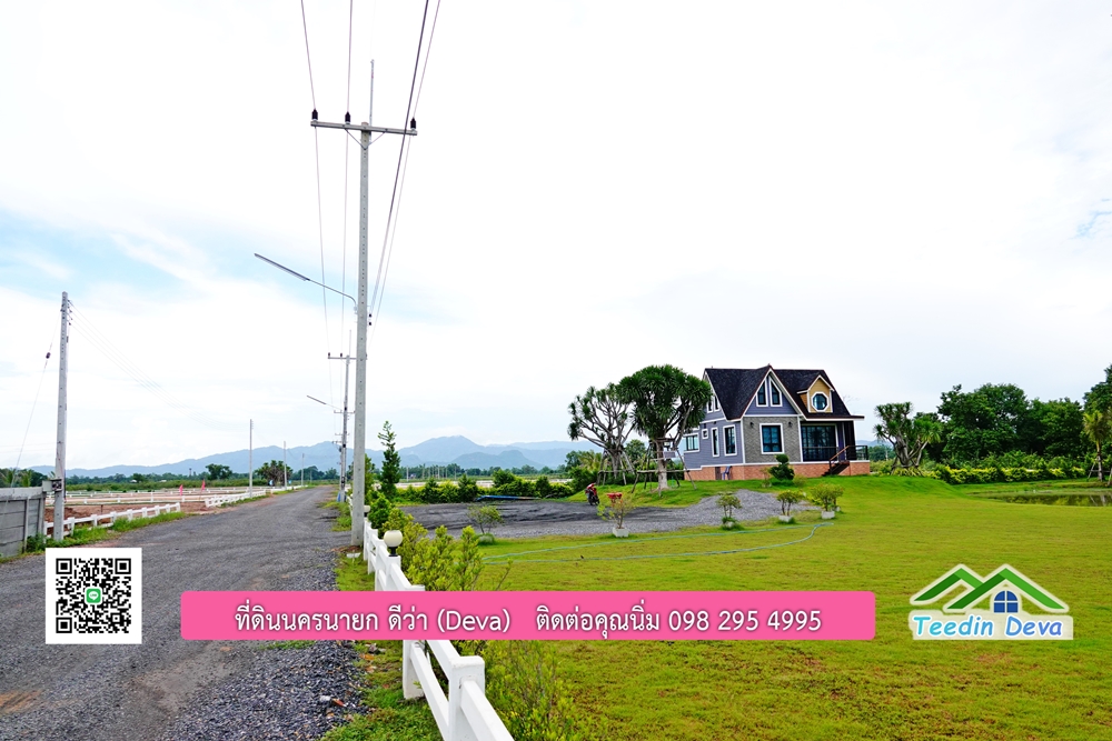 ที่ดินนครนายก โครงการ Mountain 3 อ.บ้านนา จ.นครนายก