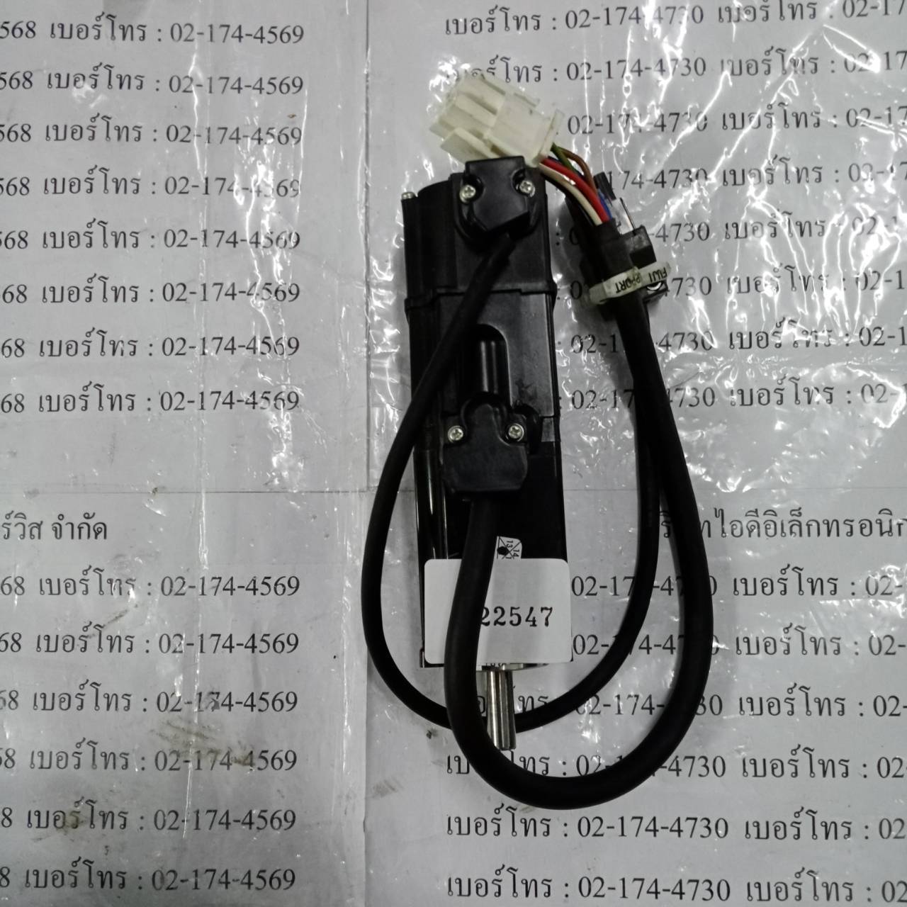 ขาย GYS101DC2-T2A-B MOTOR "FUJI"