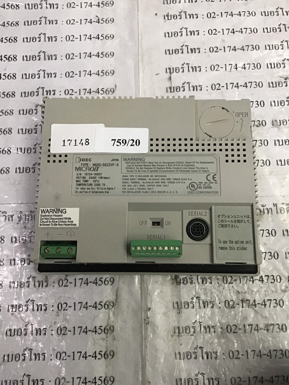 HMI "IDEC" MODEL : HG2G-SS22VF-S