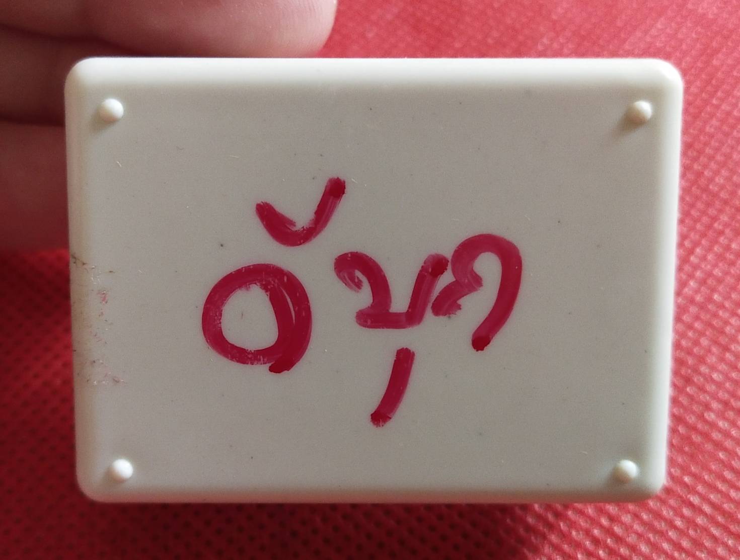 พระสังกัจจายน์ รุ่น๑ เลข7 (เนื้อดีบุก) หลวงปู่สิงห์โต จิตฺตธมฺโม สร้าง100องค์เท่านั้น