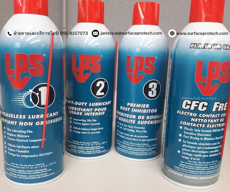 LPS CFC Free Electro Contact Cleaner สเปรย์นํ้ายาล้างหน้าสัมผัสทางไฟฟ้า ทำความสะอาดแผงวงจร อุปกรณ์อิเล็กทรอนิกส์ ไม่มีสารHCFC-ติดต่อฝ่ายขาย(ไอซ์)0918157073ค่ะ