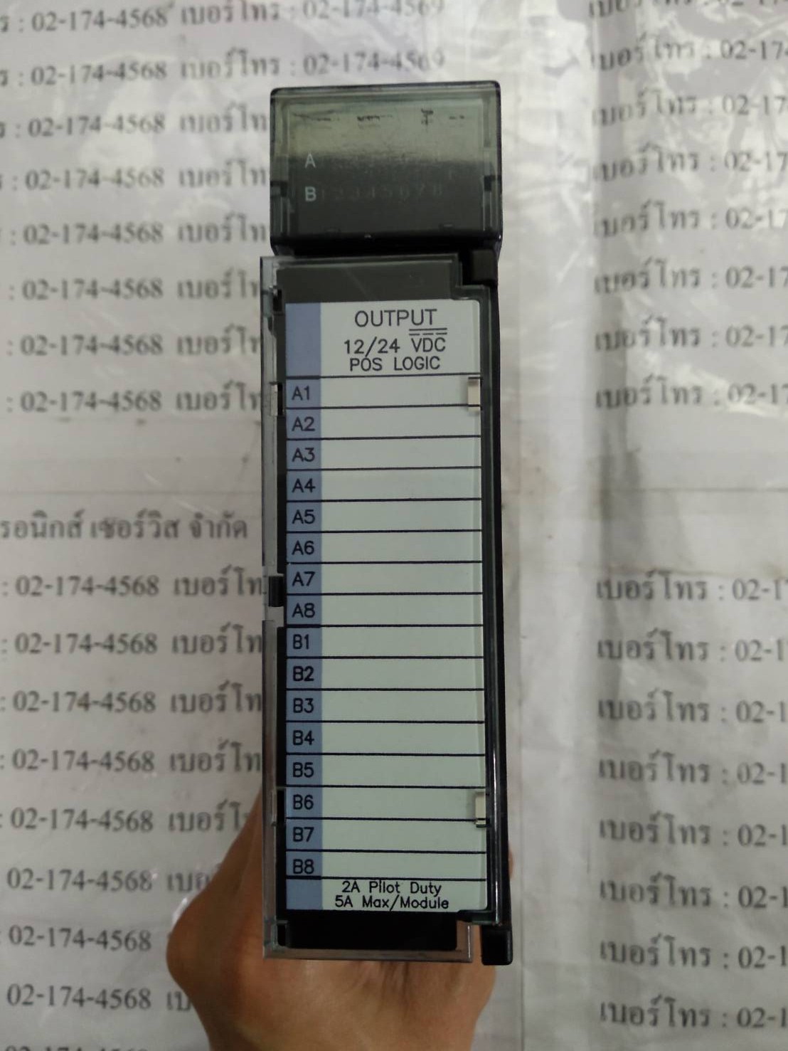 PLC " GE FANUC " MODEL : IC693MDL740G