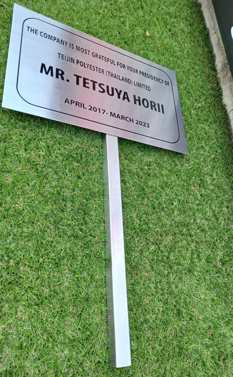 ป้ายสแตนเลสแฮร์ไลน์กัดกรด ลงสีดำ